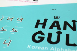Discovering Orientypes: A Font for Editorial Elegance