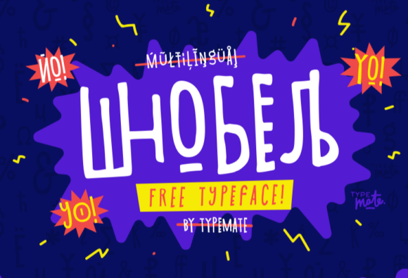 Shnobel: A Playful Typeface for Creative Publishing